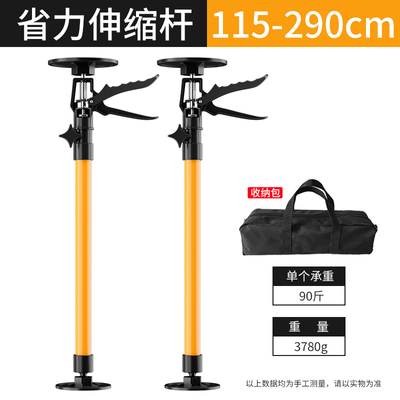 吊柜安装支撑神器橱柜升降支架石膏板木工可调节伸缩吊顶支撑杆