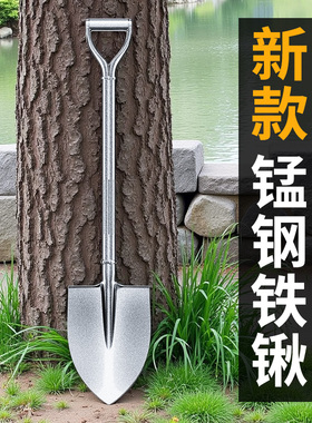 铁锹锰钢家用铲子户外挖土工兵铲农用工具小尖头铲车载铁锨植树节
