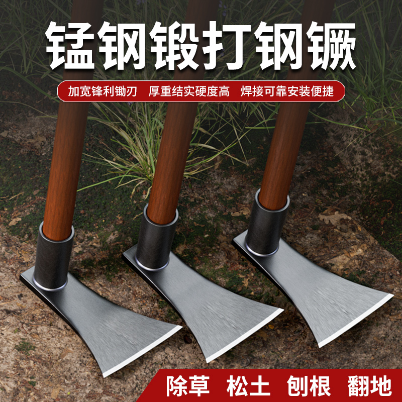 小锄头家用种菜农用锰钢锄草农具老式除草挖地专用工具刨草根神器 鲜花速递/花卉仿真/绿植园艺 锄头 原图主图