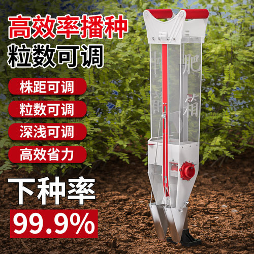 新款省力播种神器种植玉米花生大豆点播器施肥一体机手动点豆机器