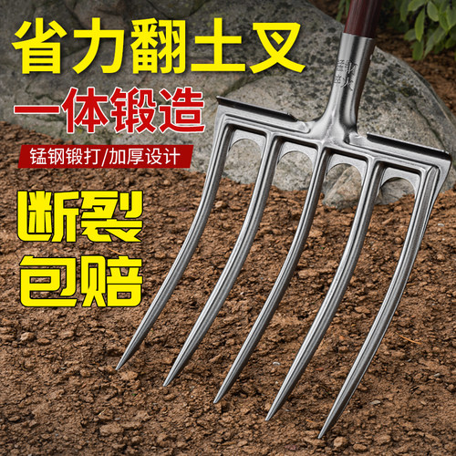 翻地松土神器深翻器锄头铁锹农具钢叉子挖地翻土开荒农用工具大全