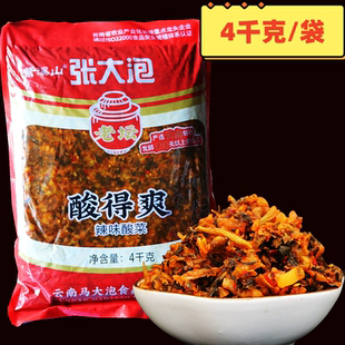 云南特产楚雄酸腌菜4kg装 张大泡酸得爽酸腌菜咸菜米线酸菜鱼调料
