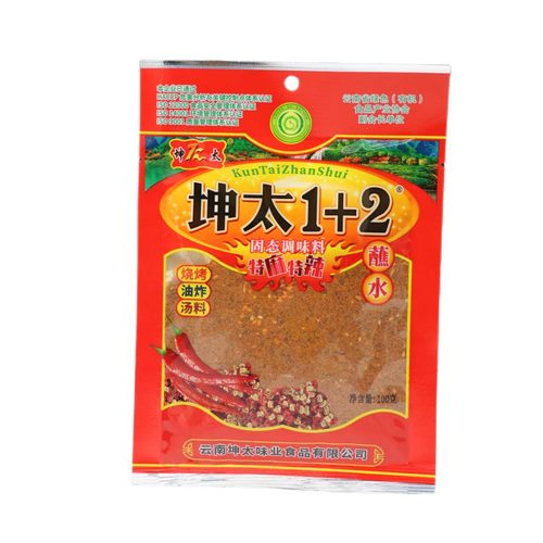 云南特产宣威坤太1+2蘸水100g克 麻辣蘸水火锅烧烤蘸料辣椒面粉