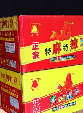 云南特产单山蘸水400gx25袋香辣辣椒面特麻特辣烧烤调料火锅蘸料