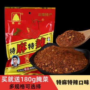 云南特产单山蘸水400g辣椒面粉特麻特辣干蘸料烧烤火锅油辣子调料