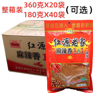云南特产曲靖红源老家麻辣香1+1蘸水360克 特麻特辣烧烤辣椒