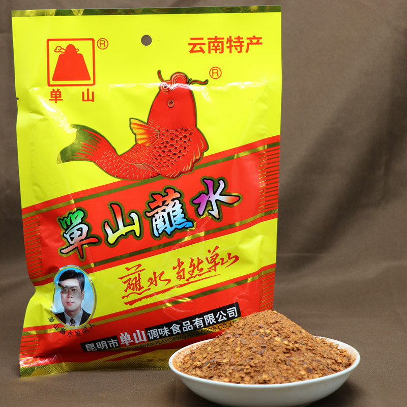 云南特产单山蘸水150g克 特辣香辣辣椒面粉 微辣烧烤料火锅蘸料