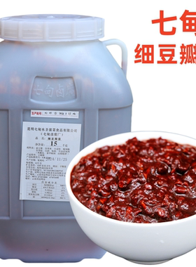 云南特产昆明七甸阳宗海永圣细豆瓣酱15千克蚕豆酱餐饮商用酱