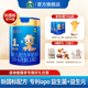 整箱赠好礼 6个月1段700g官方旗舰店 御宝恩蓓护婴幼儿羊奶粉0