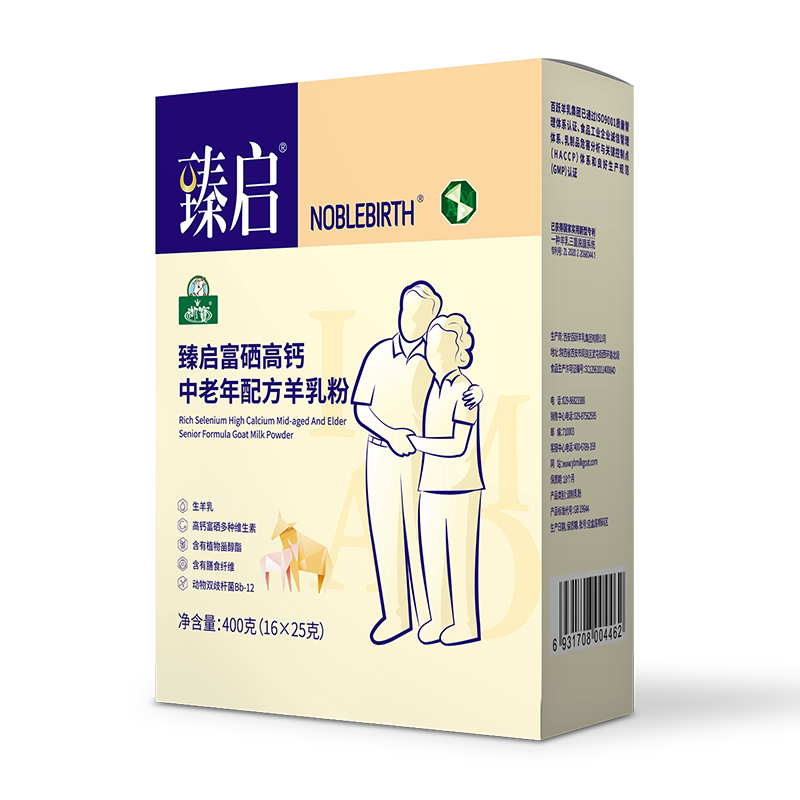 中老年骨胶原蛋白肽新国标羊奶粉