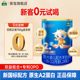 御宝恩蓓护婴儿羊奶粉6 试喝装 12月2段100g新国标官方旗舰店
