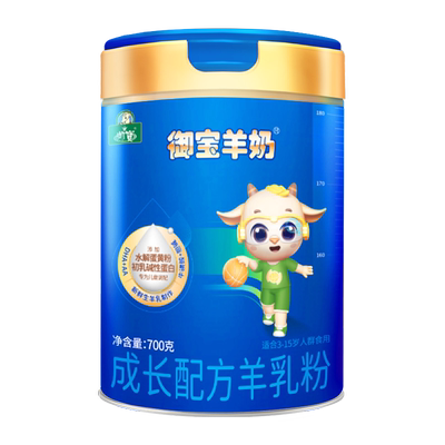 御宝儿童成长配方羊奶粉4段
