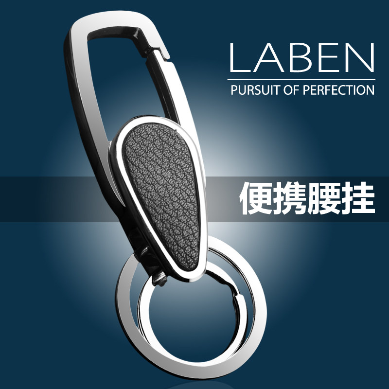 Lai this automobile Key buckle Waist hang originality Key chain Key buckle Pendantin the Festive supplies/Gift , Gift ideas , Keychain  category - from Buy2taobao.com to provide professional Taobao agent buy service