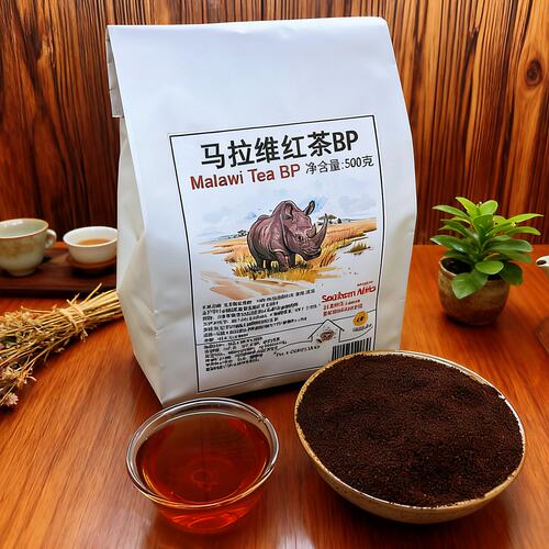 【马拉维红茶】BP 非洲红茶 奶茶/原沏茶/功夫茶原料 500gX1袋