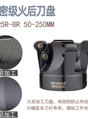 数控刀盘TRP/EMR-6R-63-22 牛鼻子刀盘 50-200全系列 R5 R6 R8
