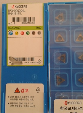 京瓷数控刀片TPGH08 TPGH09 TPGH11 精镗刀片