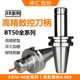 BT50 ER40 ER32 高精度数控刀柄 100 ER16 300长度 全系列