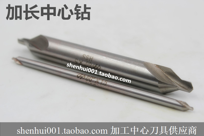 加长中心钻 1 1.5 2 2 .5 3 4 5*100mm长度