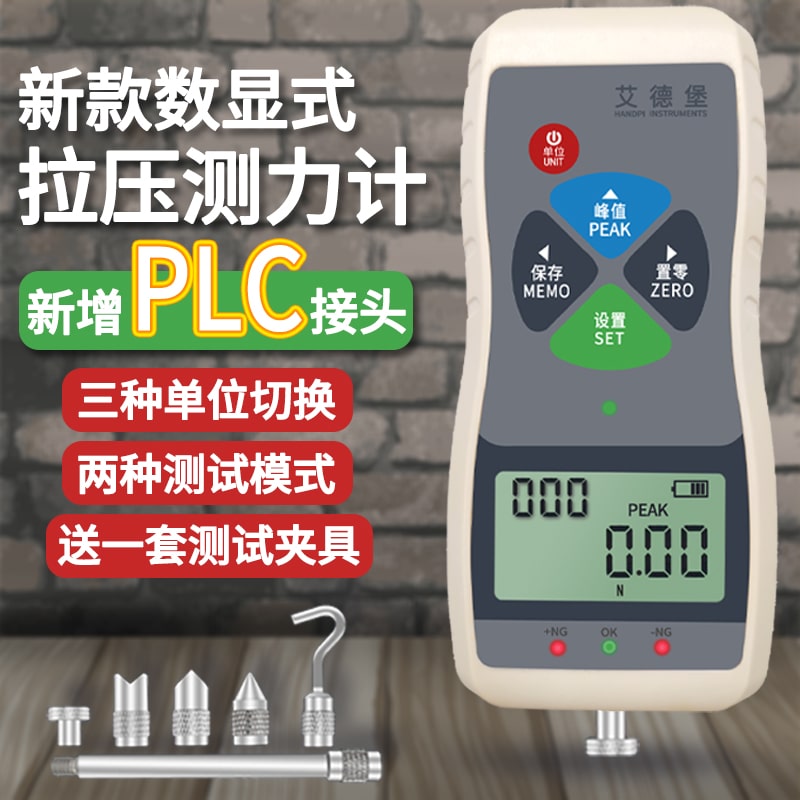 艾德堡拉力计推拉力计SH压力计