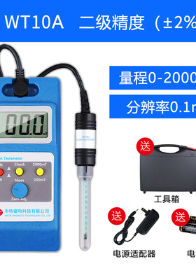 韦特高斯计WT10A 特斯拉计 磁通计 表面磁场测试仪 高斯表磁极笔