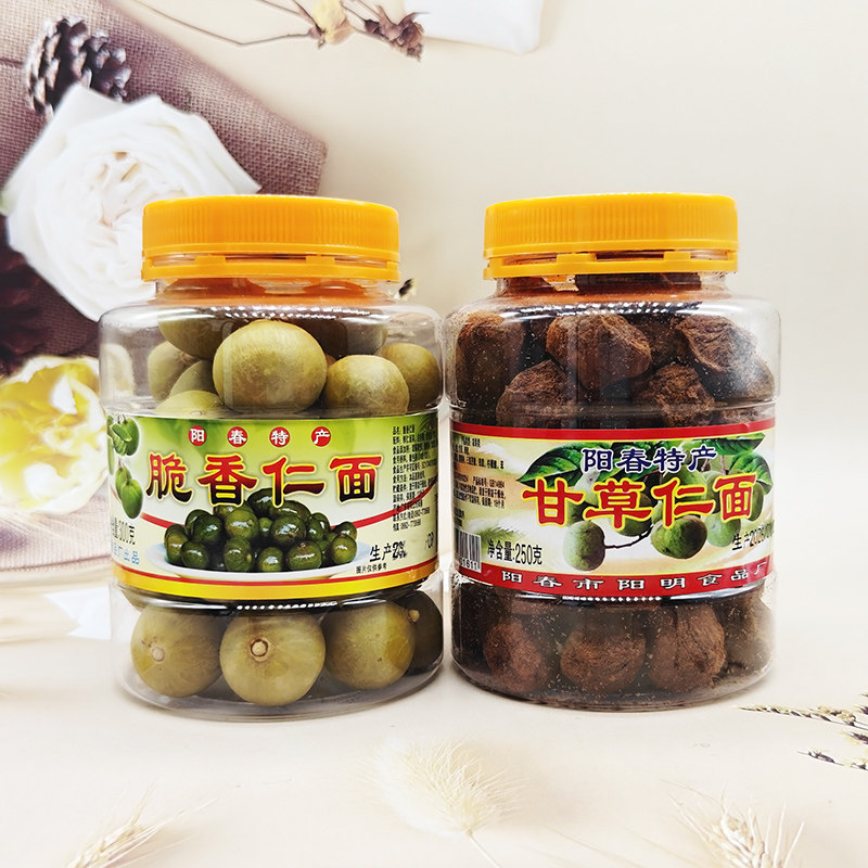 阳明牌脆香仁面甘草仁面阳春特产