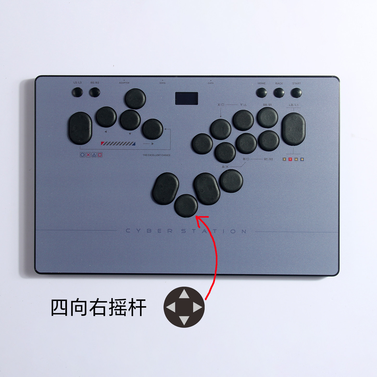 赛博驿站HITBOX-CS08游戏控制器小键距左右手方向PS5对称格斗键盘