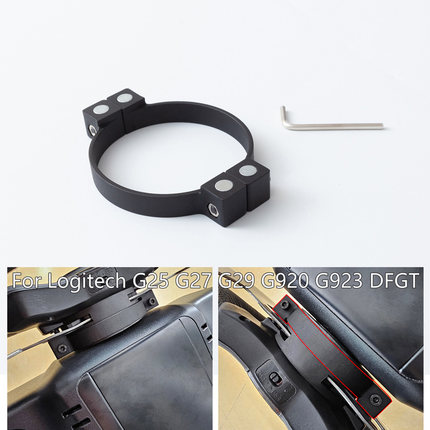 游戏方向盘拨片改装磁吸加强手感阻尼G923G920适用G27G25罗技G29