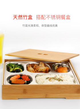 竹盒配餐盒日韩式便当盒 西餐厅餐盒日韩料理寿司料理盒 分格餐盘