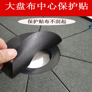 全自动麻将机配件大盘垫片麻将桌转盘大盘布圆形通用保护垫自粘贴