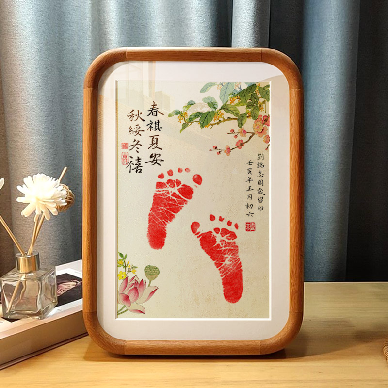 宝宝满月百天周岁手足印纪念