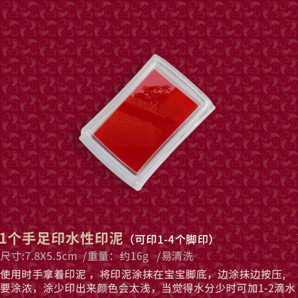 印泥和卡纸   印泥和卡纸