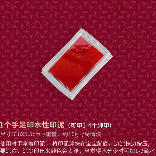印泥和卡纸   印泥和卡纸