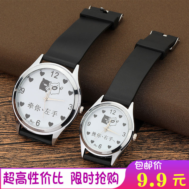 学生时尚潮流风皮带款手表
