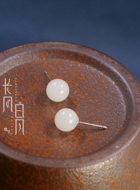 新疆白玉古风女圆珠耳钉