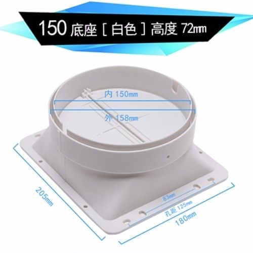 抽油机出风口底座油烟机配件止回阀烟管止逆防串味止逆阀接口配件图片