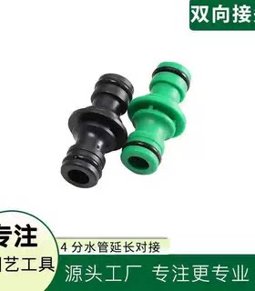 塑料双向奶嘴接头 4分水管修复延长对接 快接通用奶嘴 厂家直销