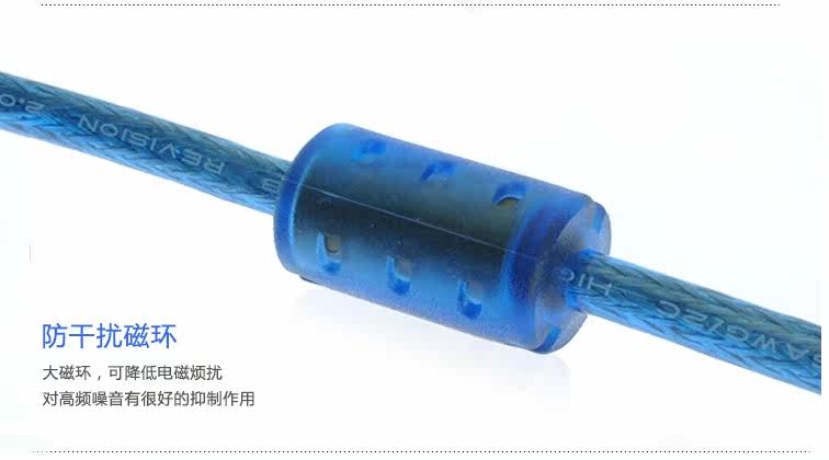 Prolongateur USB - Ref 435449 Image 3