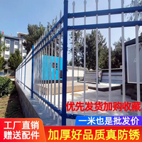 鋅鋼圍墻護欄圍欄庭院學校農(nóng)村柵欄戶外小區(qū)別墅防護鐵藝欄桿陽臺