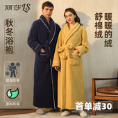 丽莎浴袍秋冬加绒浴衣吸水速干不掉毛可穿可裹男女家居服加厚睡袍