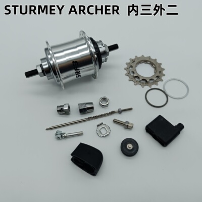 施图美爱驰STURMEY ARCHER 内三外二花鼓 28孔小布折叠车 花鼓