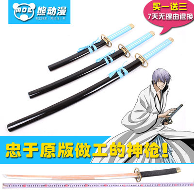 斩魄刀 相关商品 价格 图片 优惠券 斩魄刀相关淘宝天猫折扣查询 淘优券