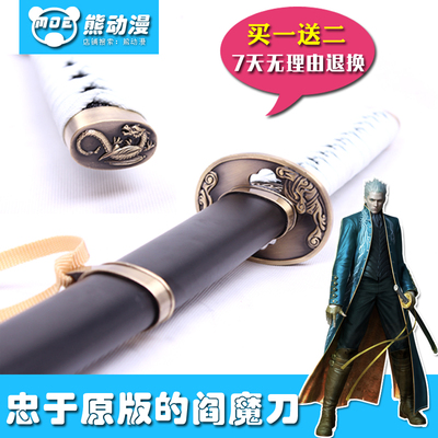 鬼泣4维吉尔阎魔刀但丁叛逆之刃