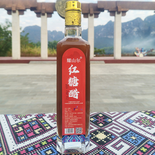 耀山尔调味品手工古法红糖醋无添加滋补养生纯甘蔗红糖醋宁明特产