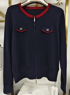 专柜正品EN532182时尚撞色链接开衫100％莱赛尔天丝上衣2025秋女