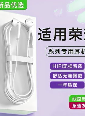 适用honor400/300/200/100/90GT/80/70/60手机专用Type-c有线耳机