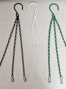 绿色挂钩链黑白色链条悬挂花盆铁制链子带S挂钩链索吊篮花架挂链