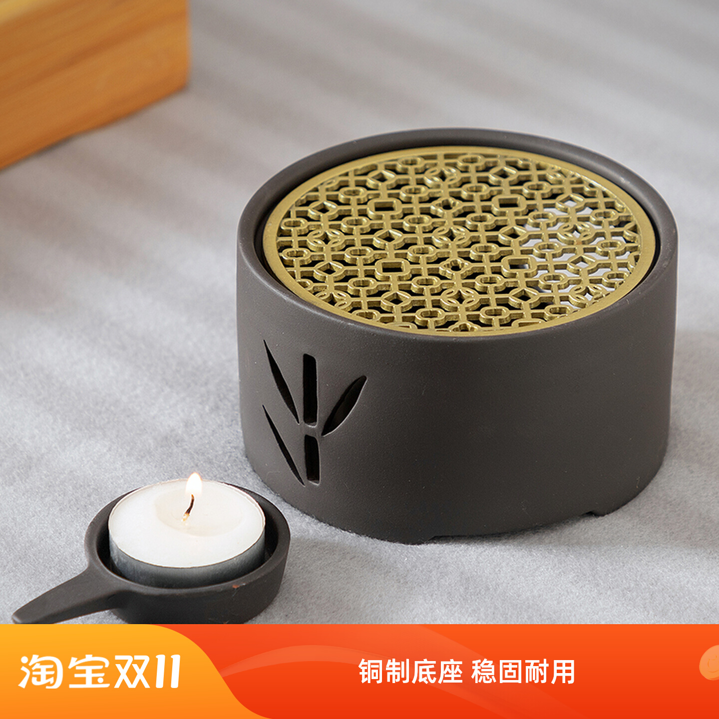 蜡烛温茶器蜡烛底座铜垫禅茶炉保温暖茶器恒温圆竹孔炉禅佛温茶炉