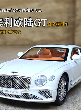 仿真宾利欧陆GT合金属汽车模型儿童玩具车豪车1比24轿车摆件男孩