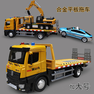 合金平板拖车大号仿真道路救援车模型儿童工程车套装男孩汽车玩具