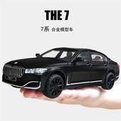 合金7系汽车模型转向避震儿童玩具仿真760Li豪华轿车宝玛男孩豪车